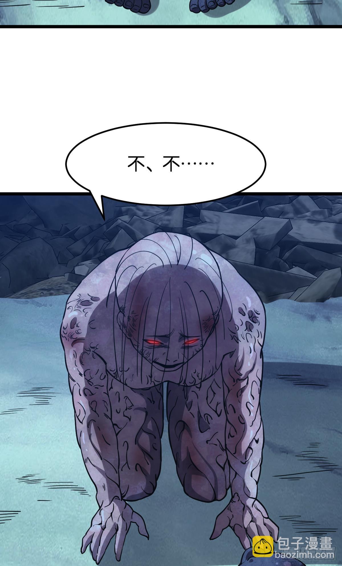 狂级初现(1/2)-第36话