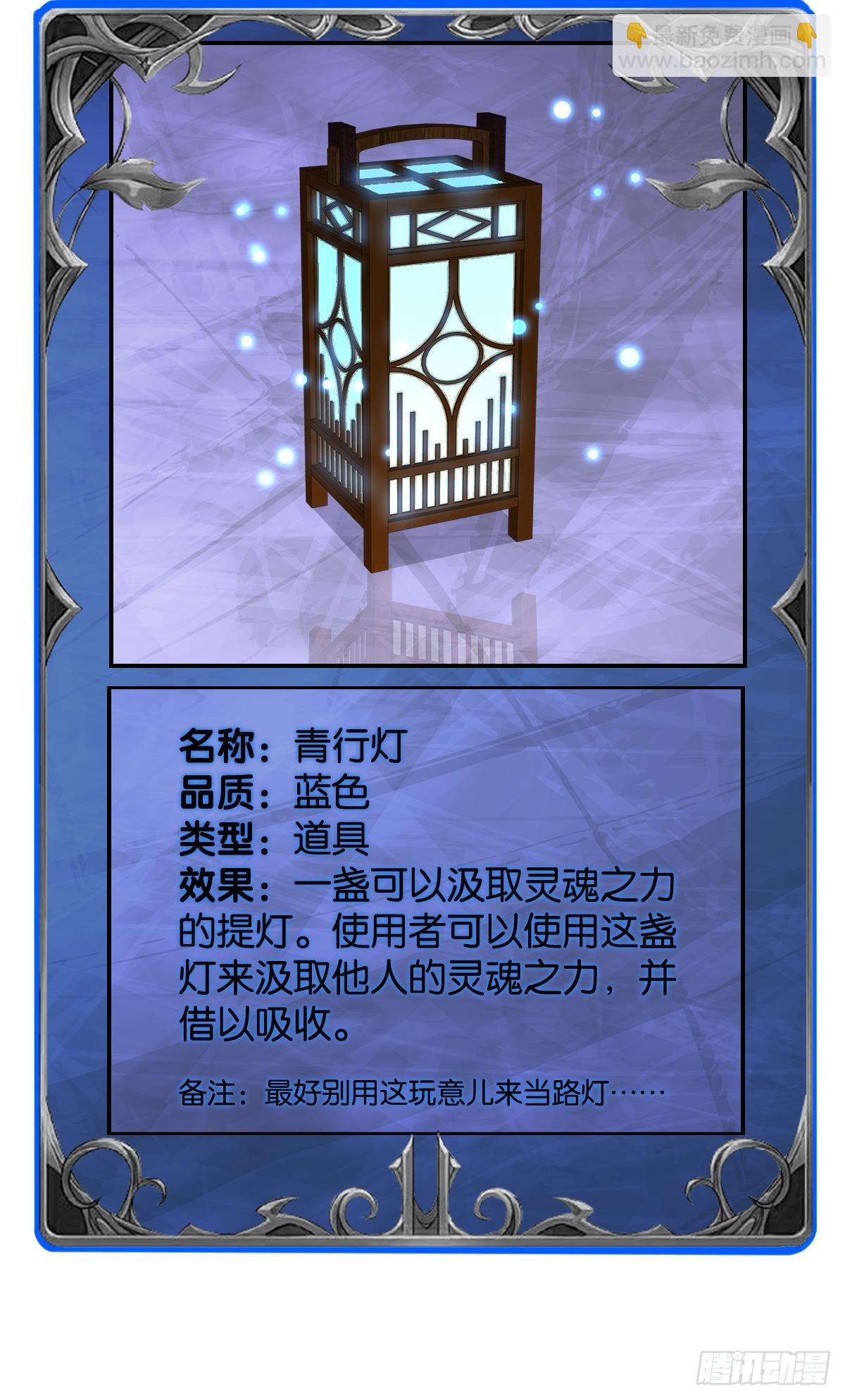 狂级初现(1/2)-第36话