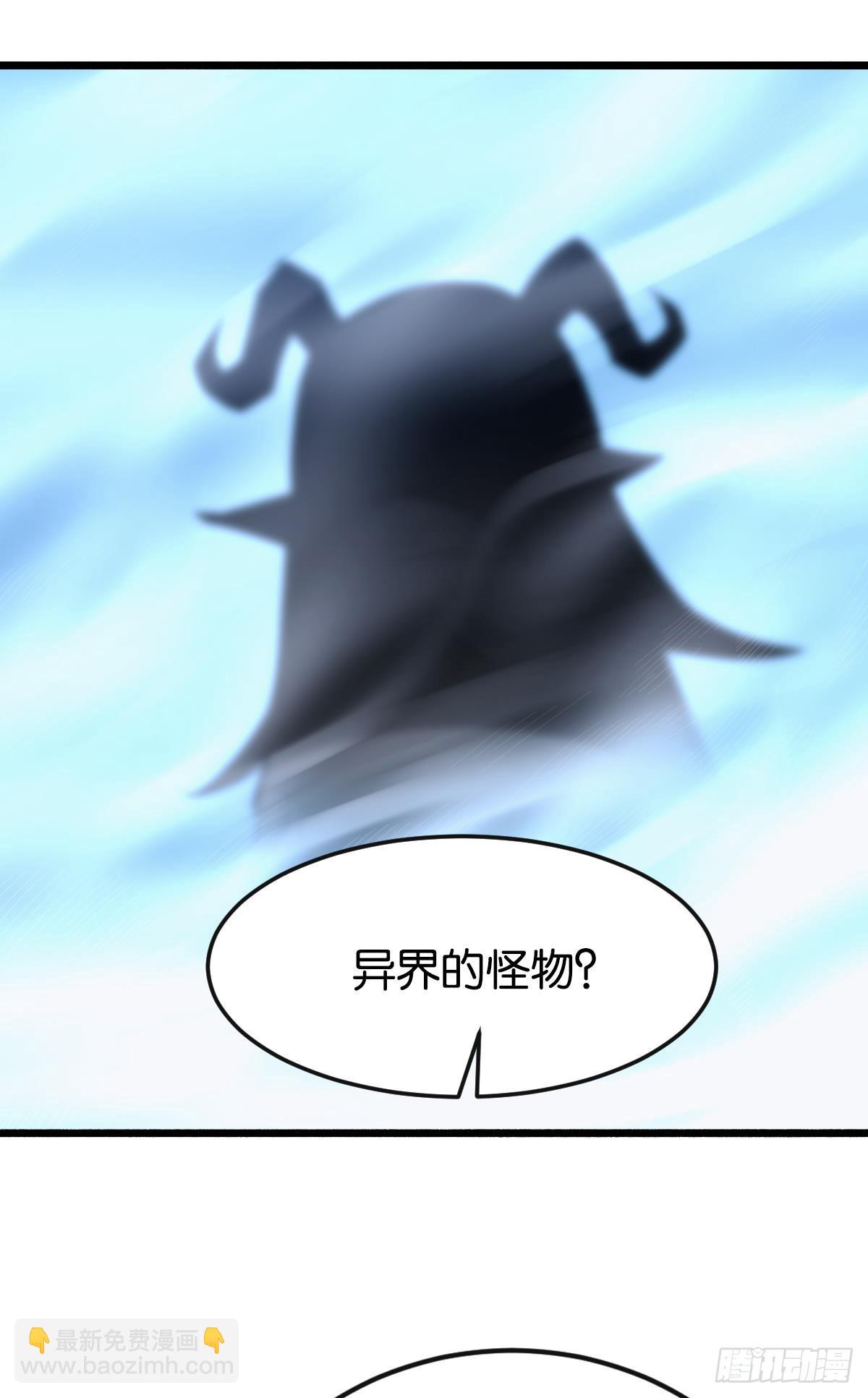 反噬(1/2)-第38话