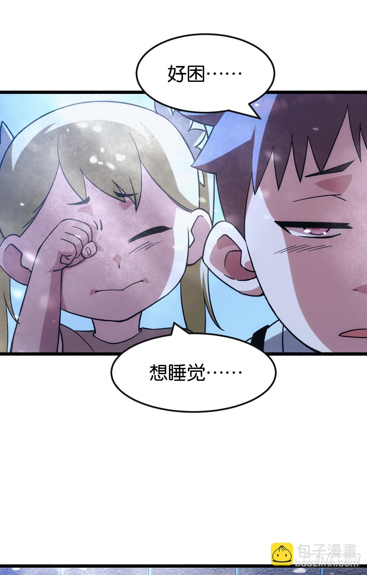 反噬(1/2)-第38话