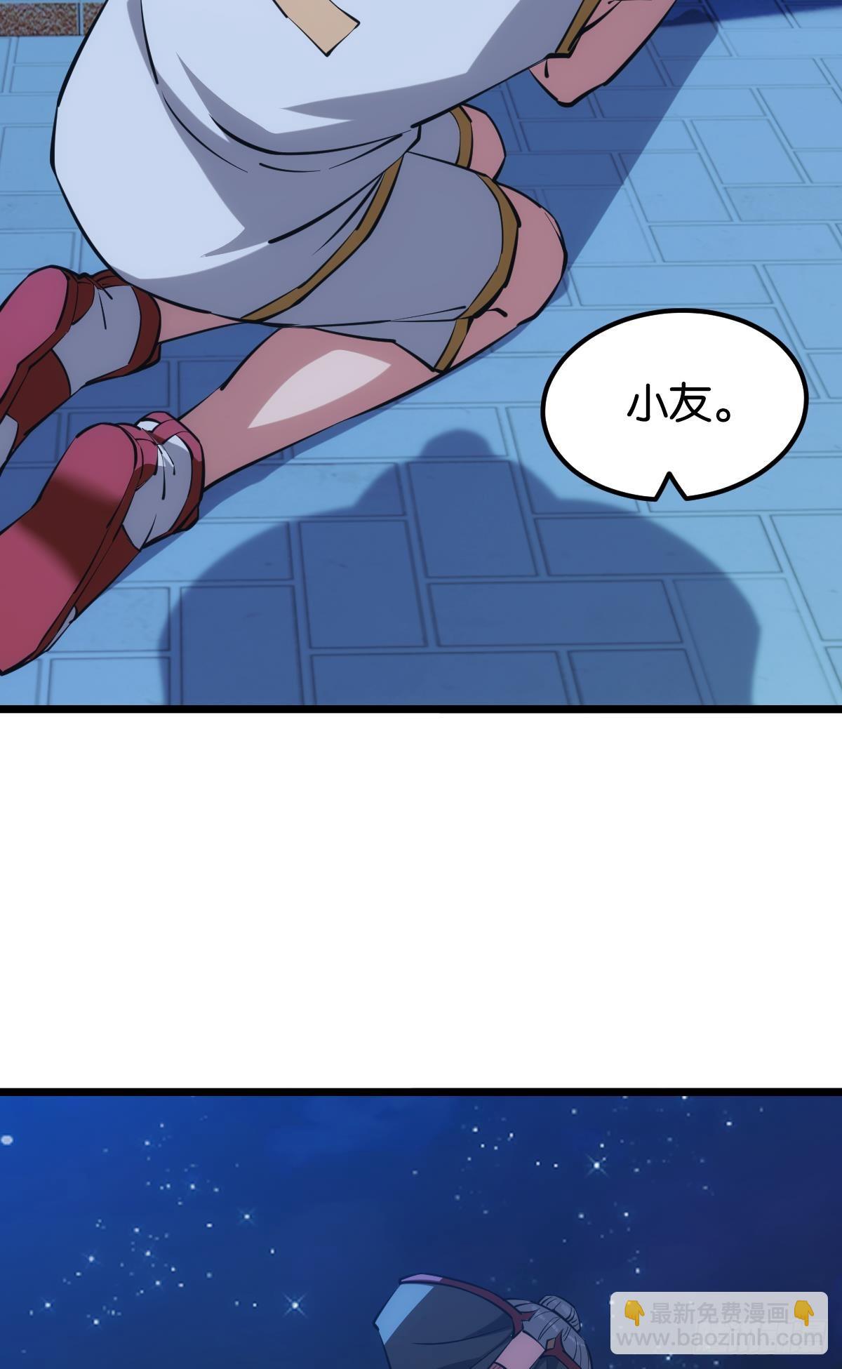 真的就是加个buff(1/2)-第40话