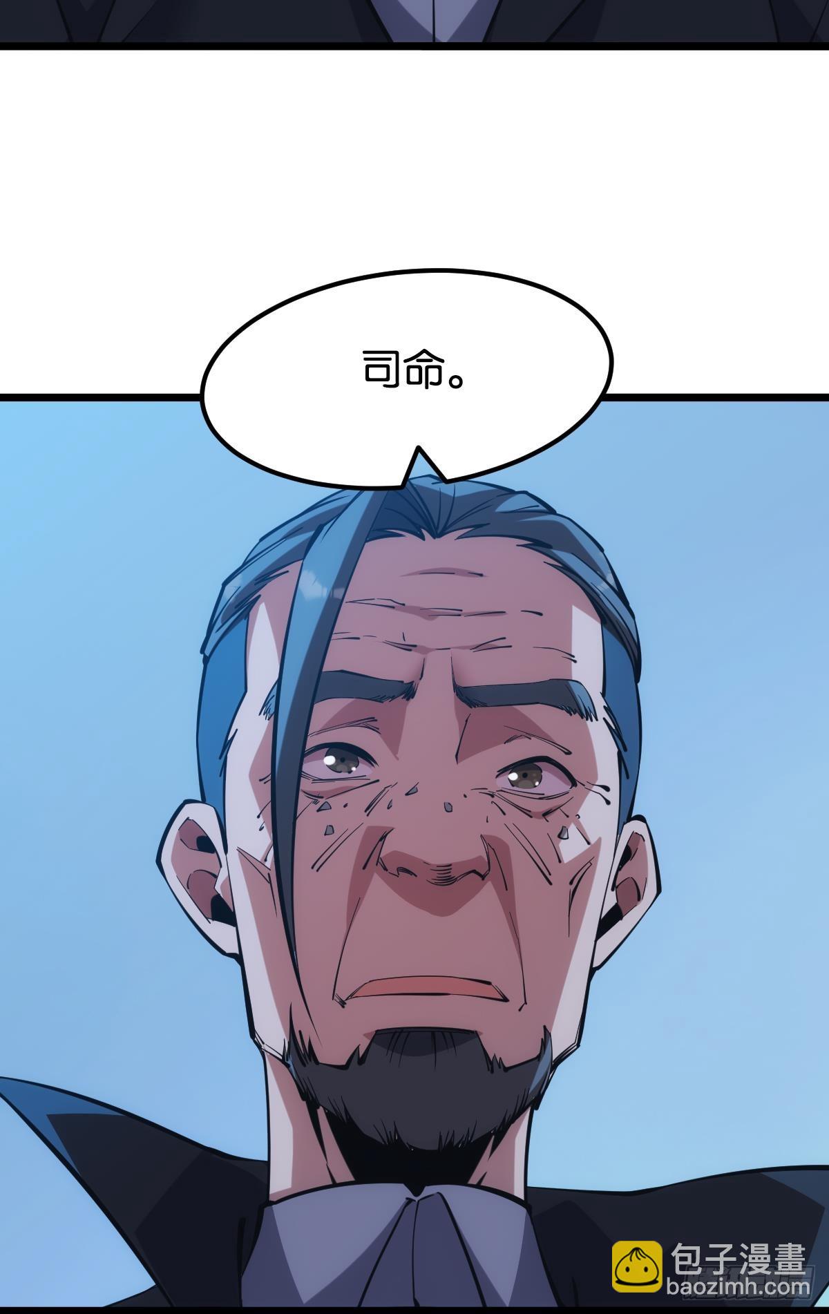 真的就是加个buff(1/2)-第40话