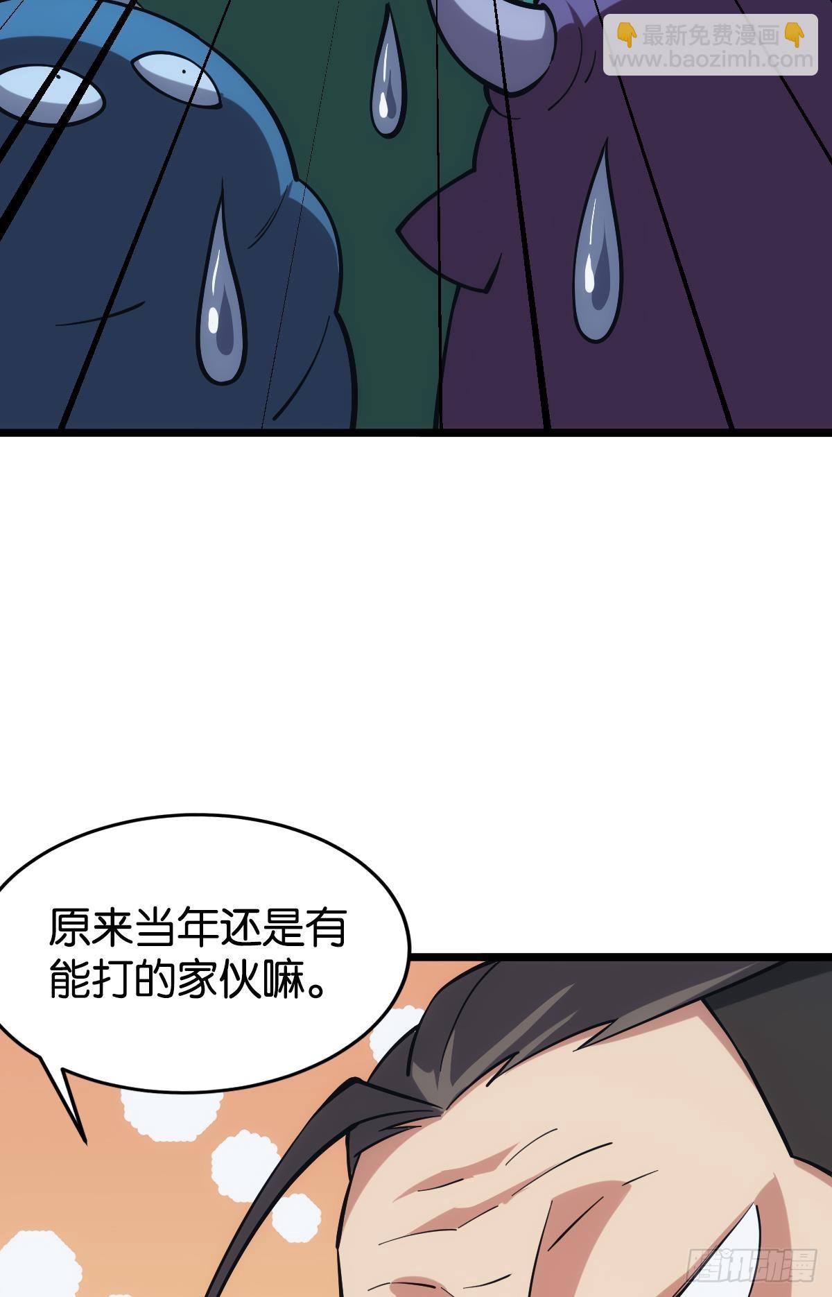 前一个极恶之源(1/2)-第42话