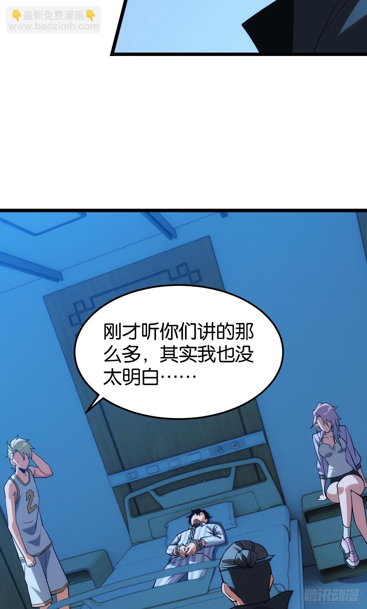 前一个极恶之源(1/2)-第42话