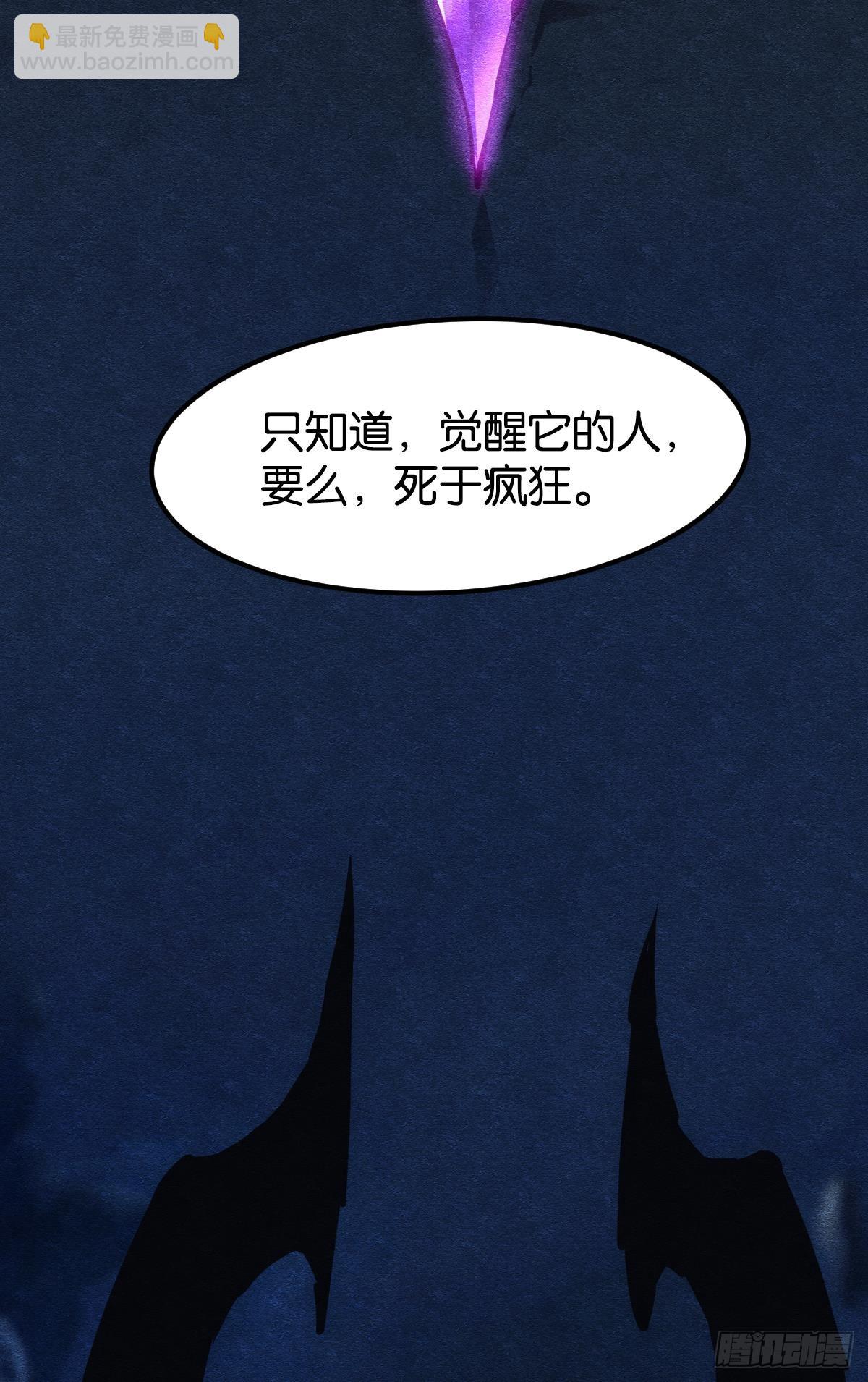 前一个极恶之源(1/2)-第42话
