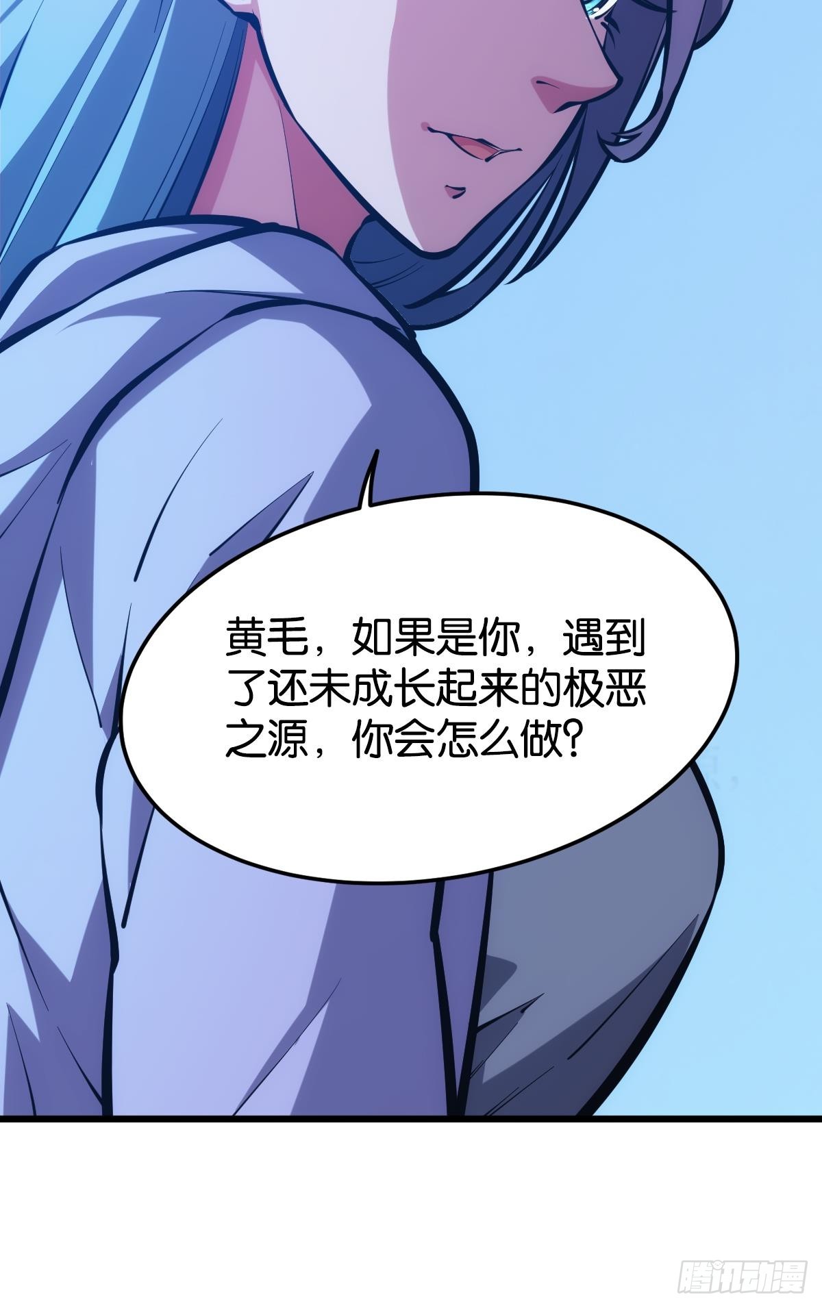 前一个极恶之源(1/2)-第42话