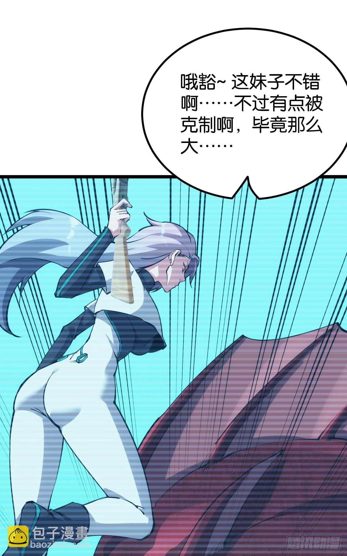 让我们合体吧(1/2)-第46话