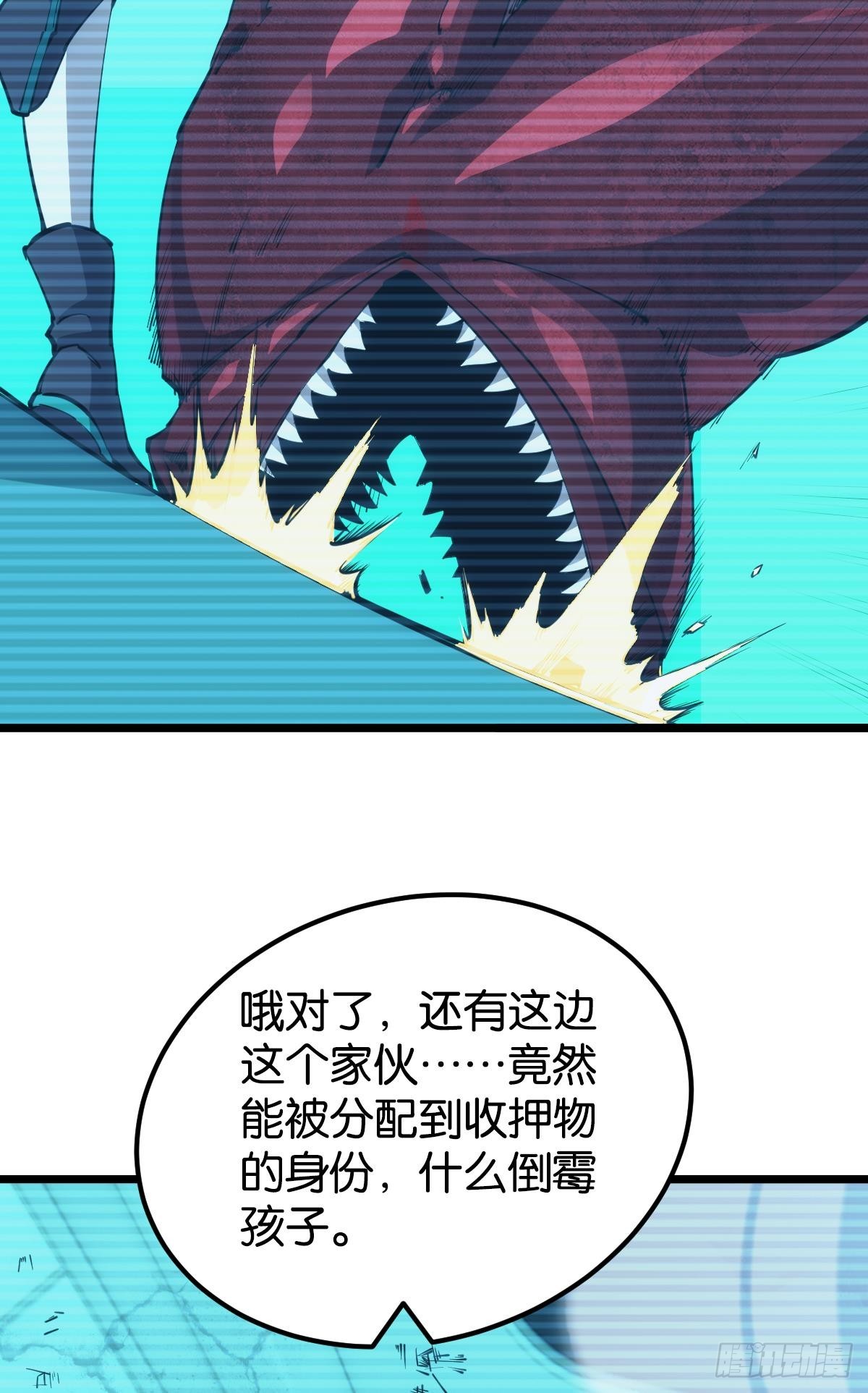 让我们合体吧(1/2)-第46话