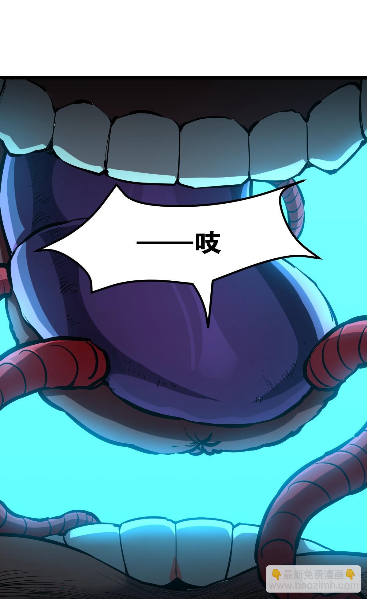 让我们合体吧(1/2)-第46话