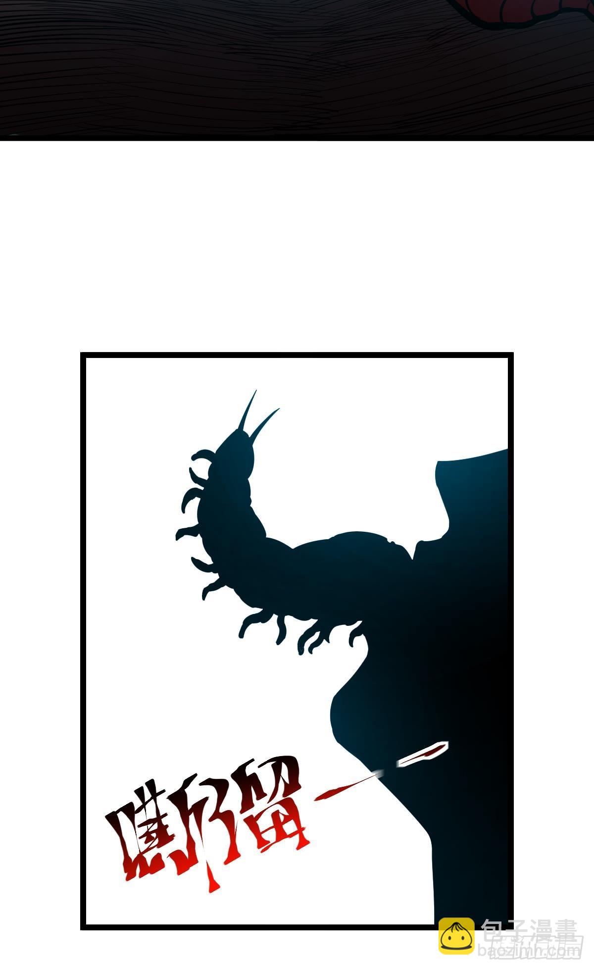 让我们合体吧(1/2)-第46话