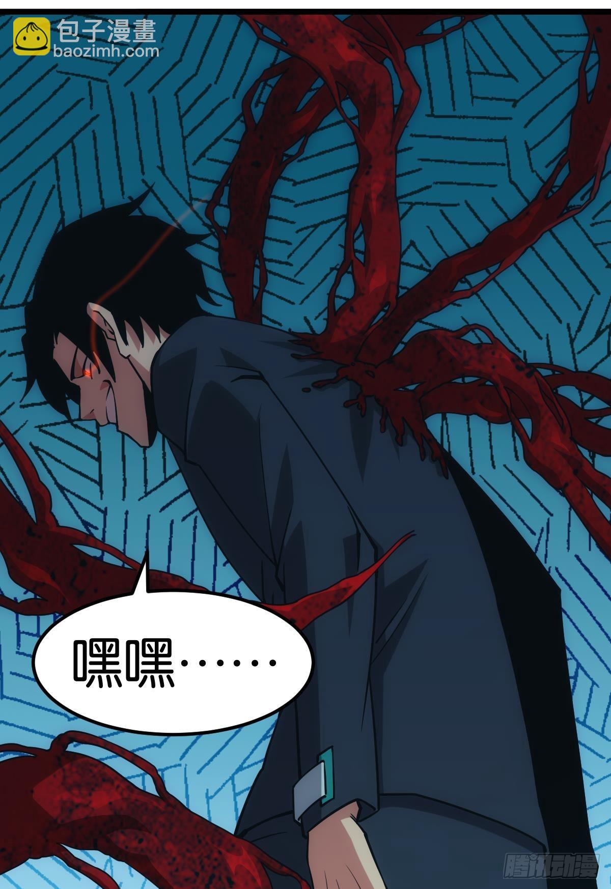 让我们合体吧(1/2)-第46话