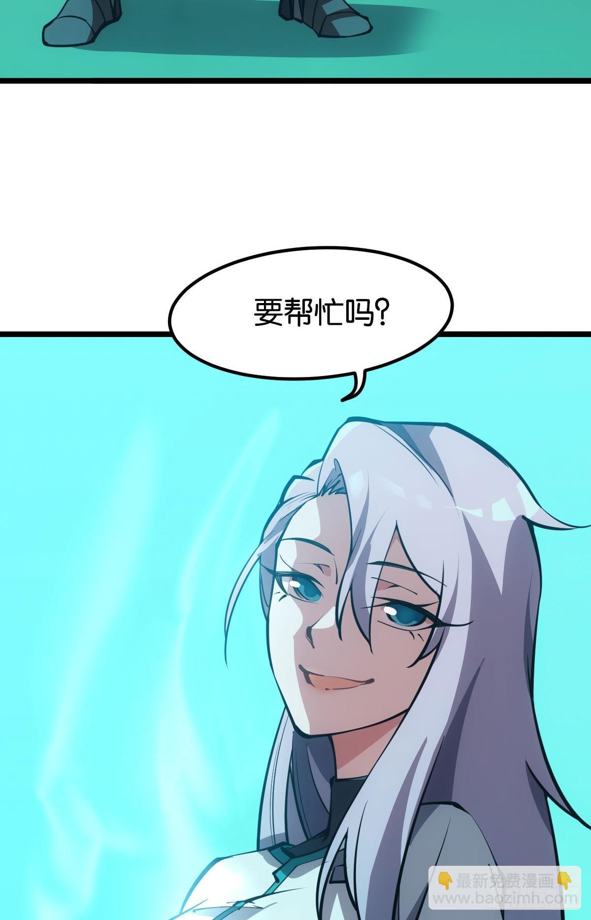 问就是羁绊(1/2)-第50话