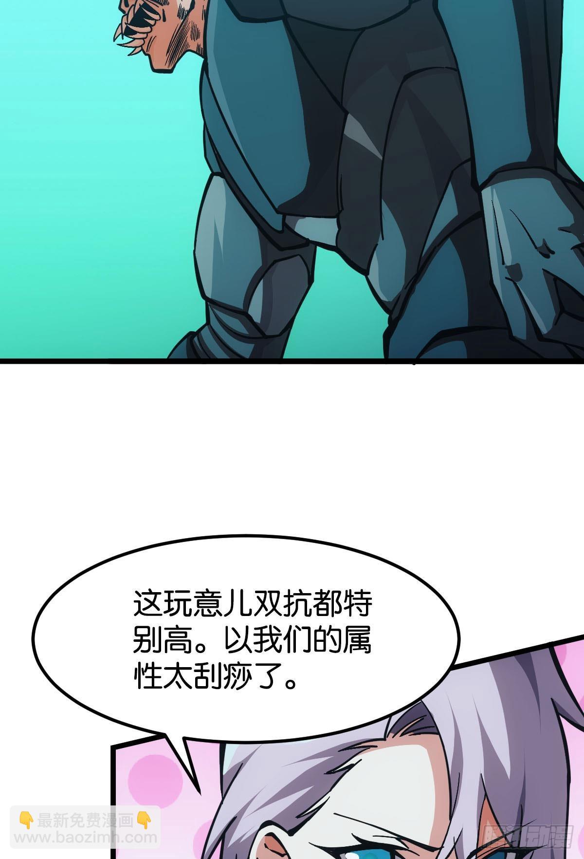 问就是羁绊(1/2)-第50话