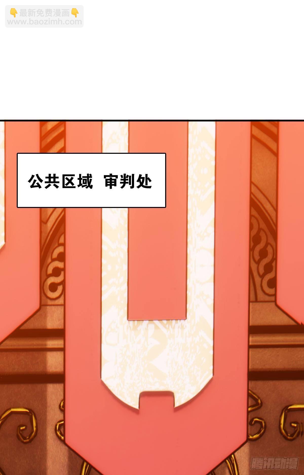 出淤泥而不染(1/2)-第6话