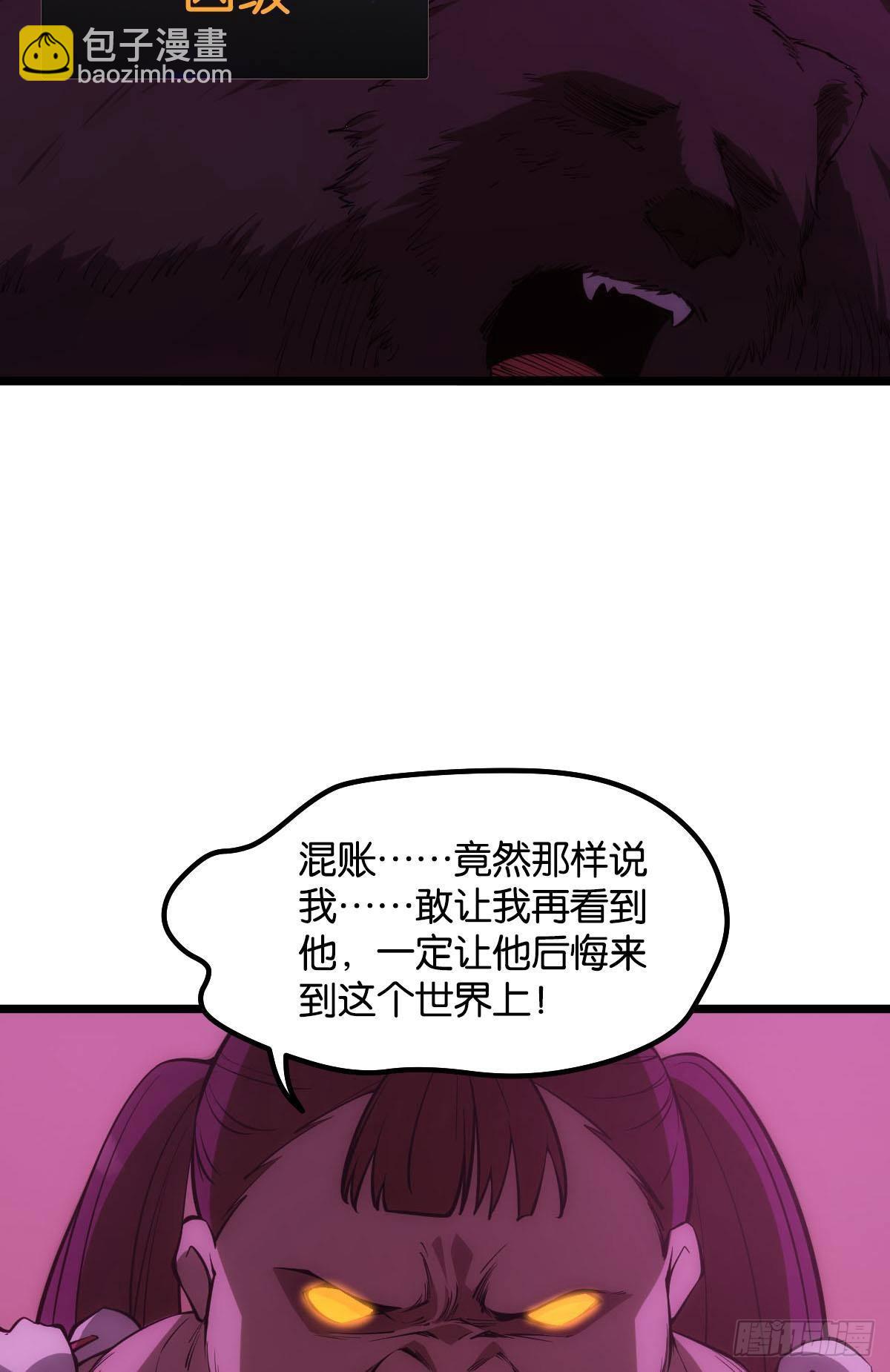 出淤泥而不染(1/2)-第6话