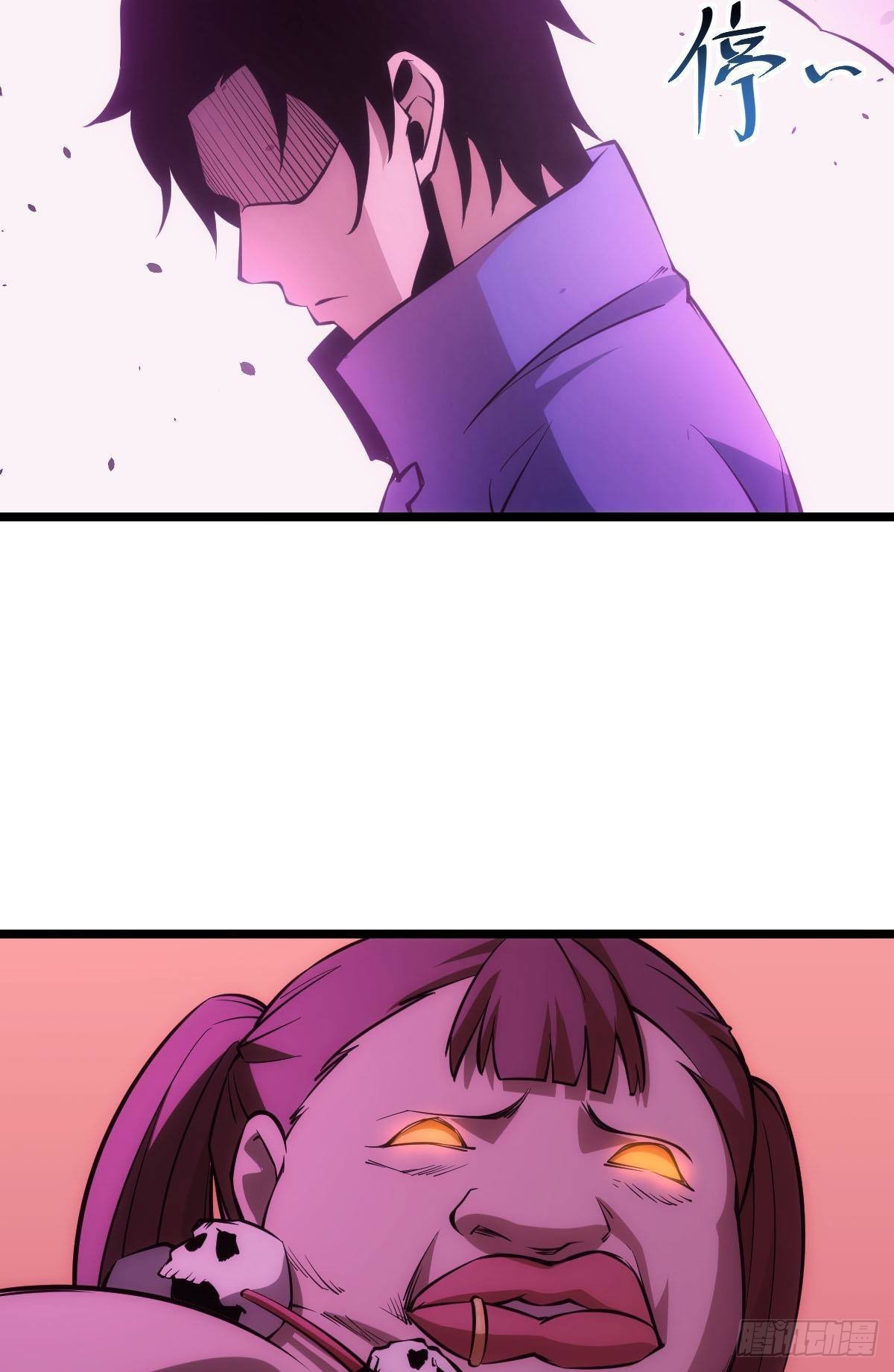出淤泥而不染(1/2)-第6话