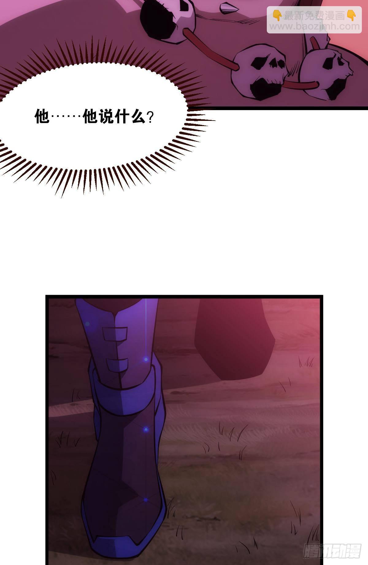 出淤泥而不染(1/2)-第6话