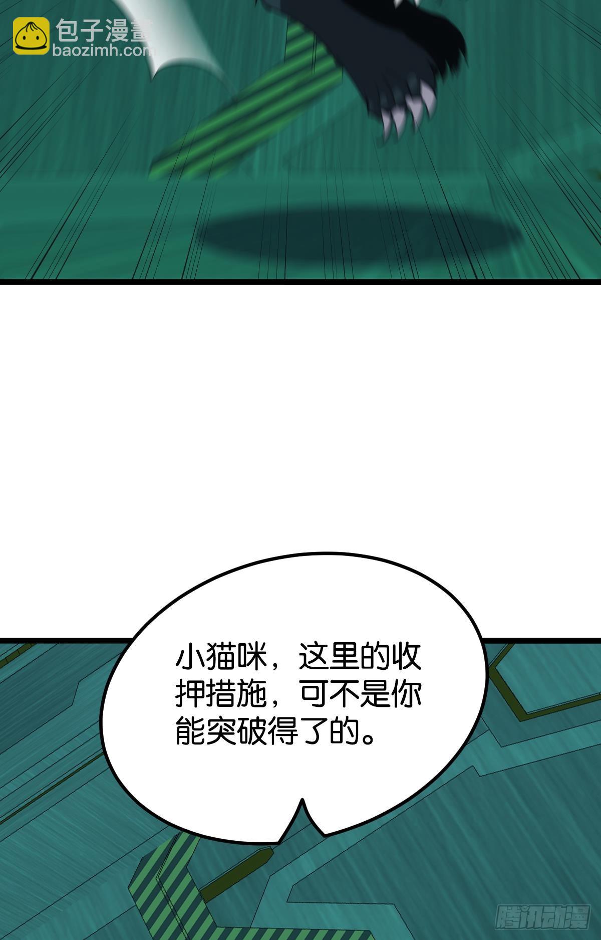 完美的她(1/2)-第54话