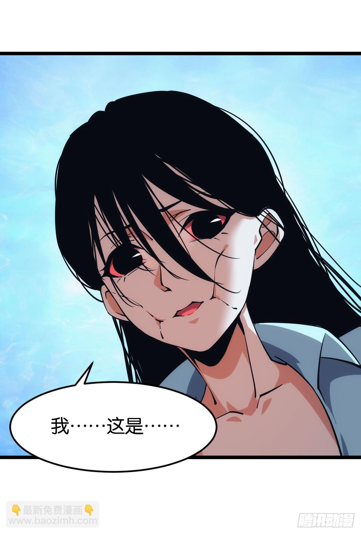 完美的她(1/2)-第54话