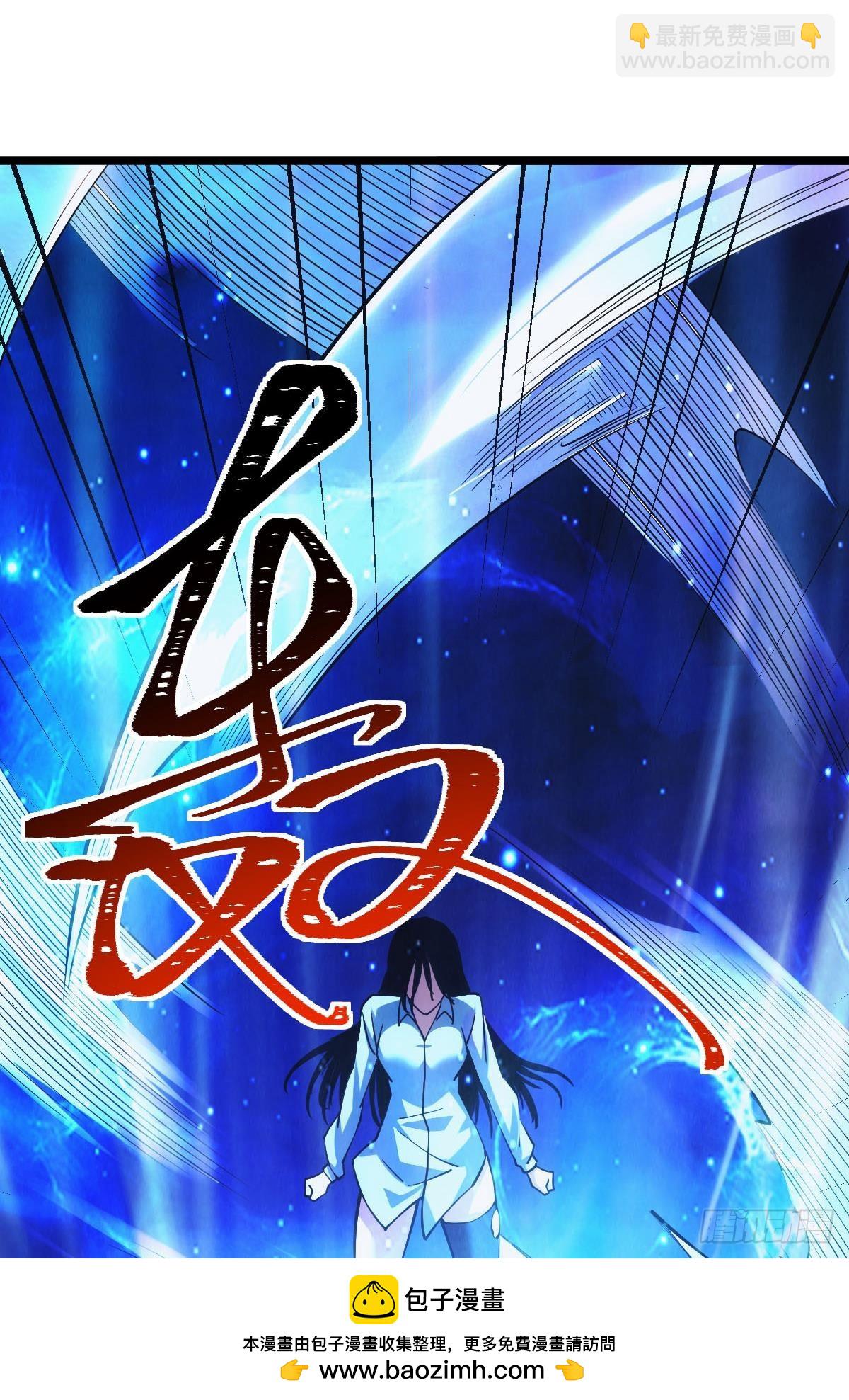 完美的她(1/2)-第54话