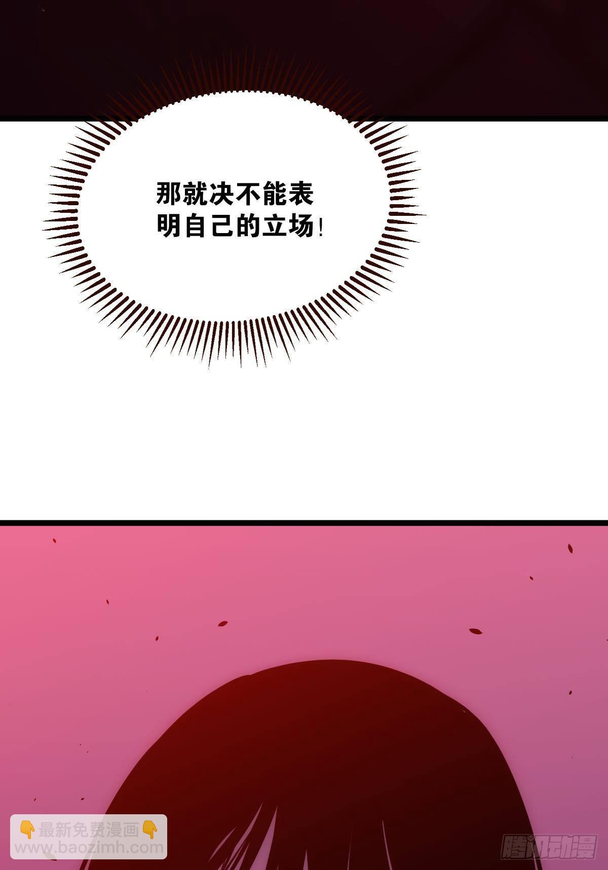 机制觉醒：极恶之源(1/2)-第8话