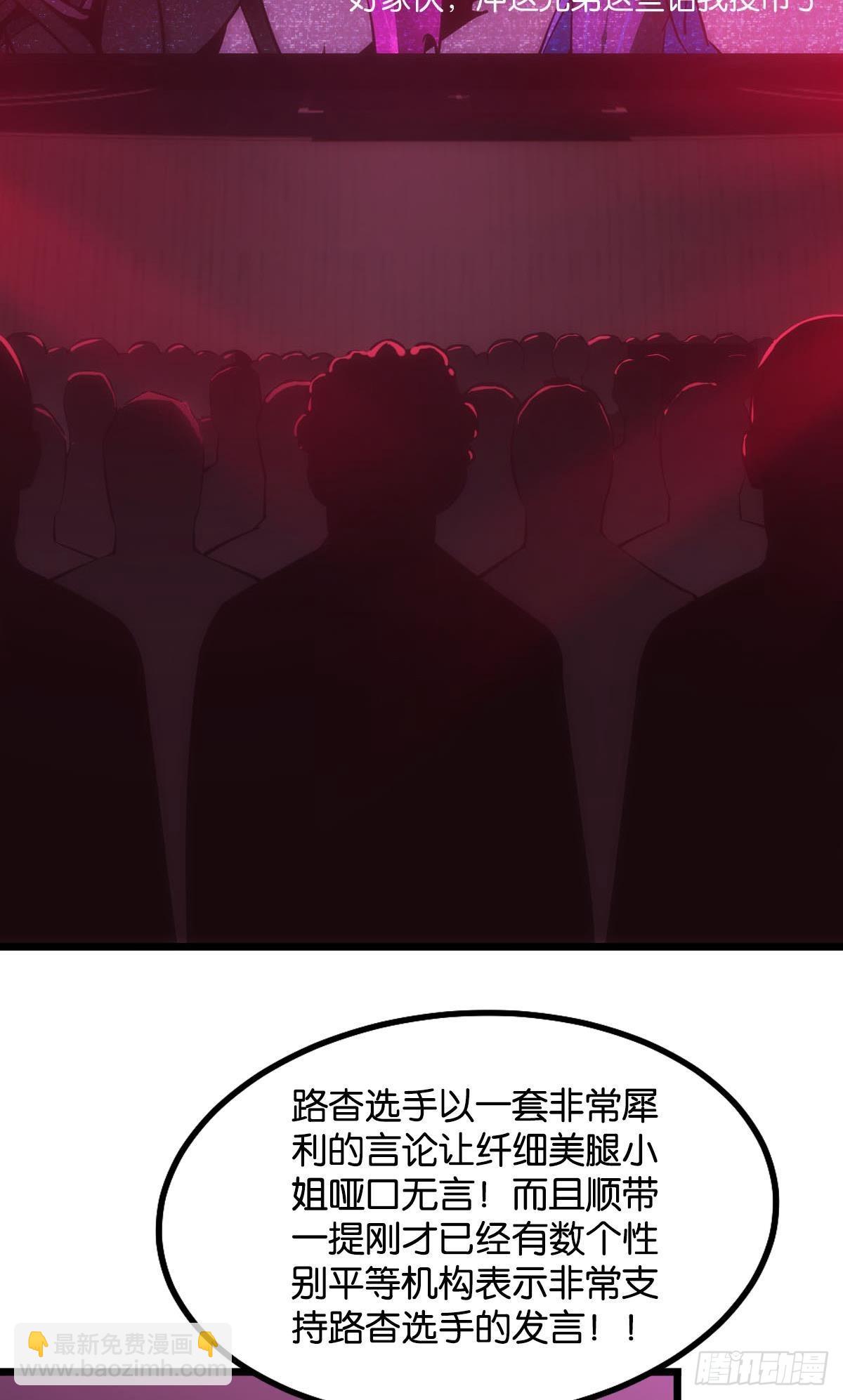 机制觉醒：极恶之源(1/2)-第8话