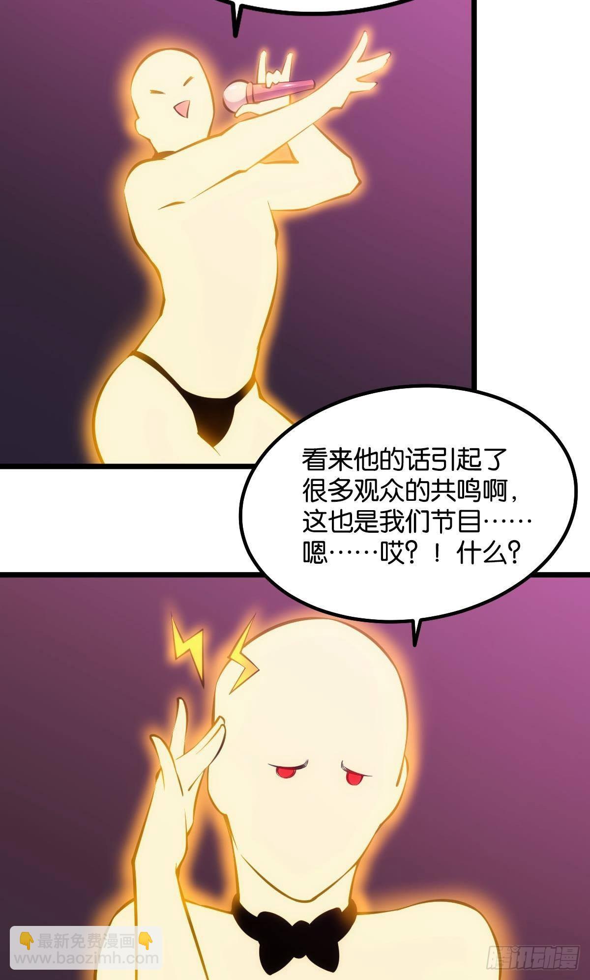 机制觉醒：极恶之源(1/2)-第8话