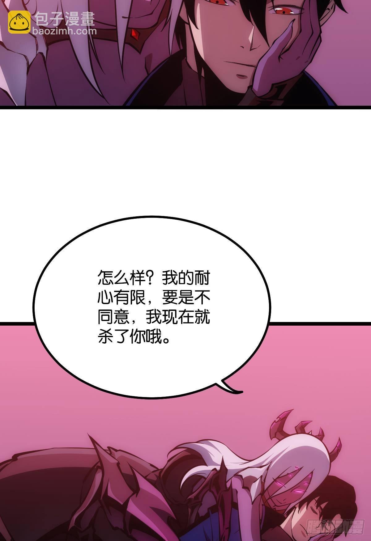 绿茶(1/2)-第10话