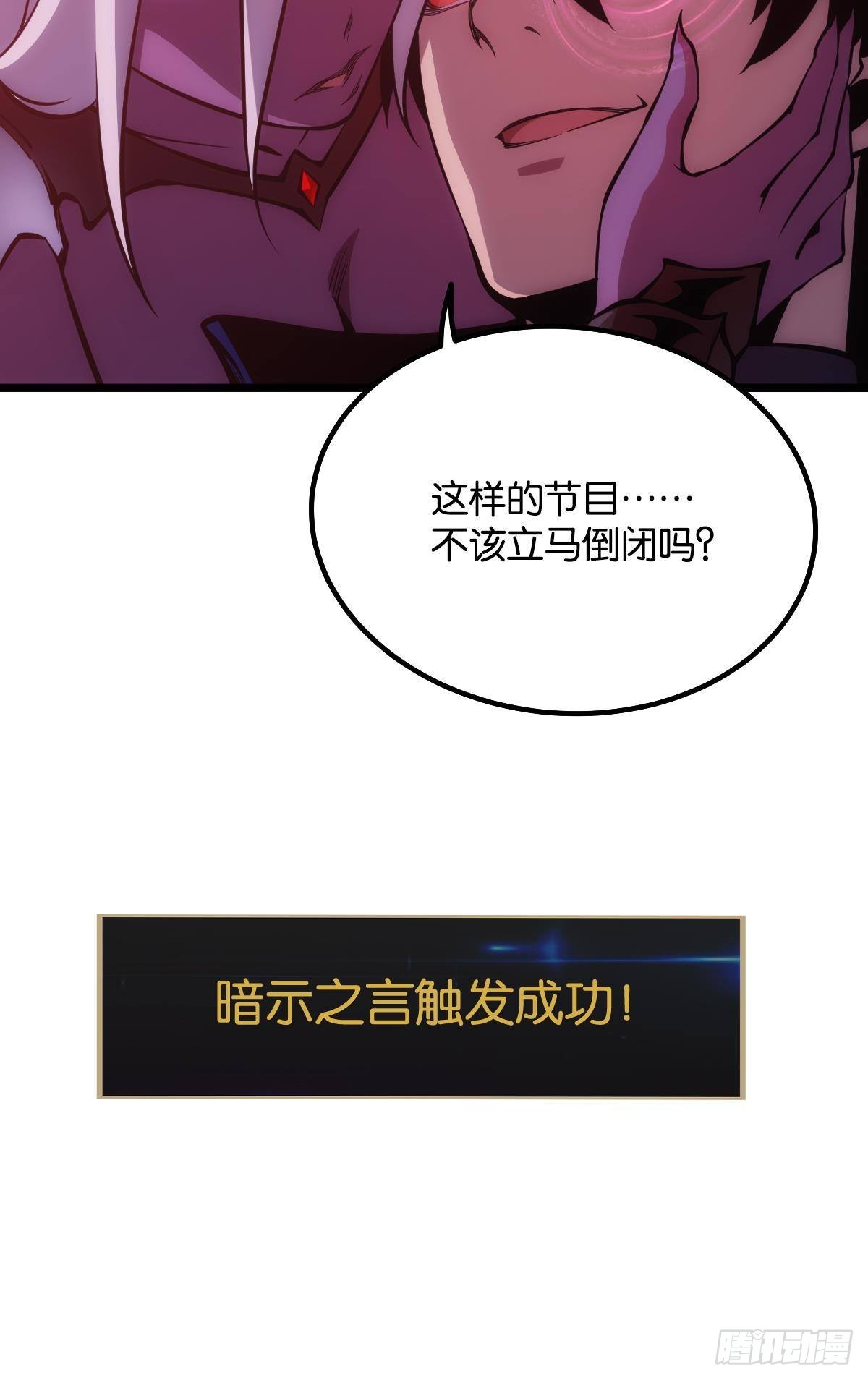 绿茶(1/2)-第10话