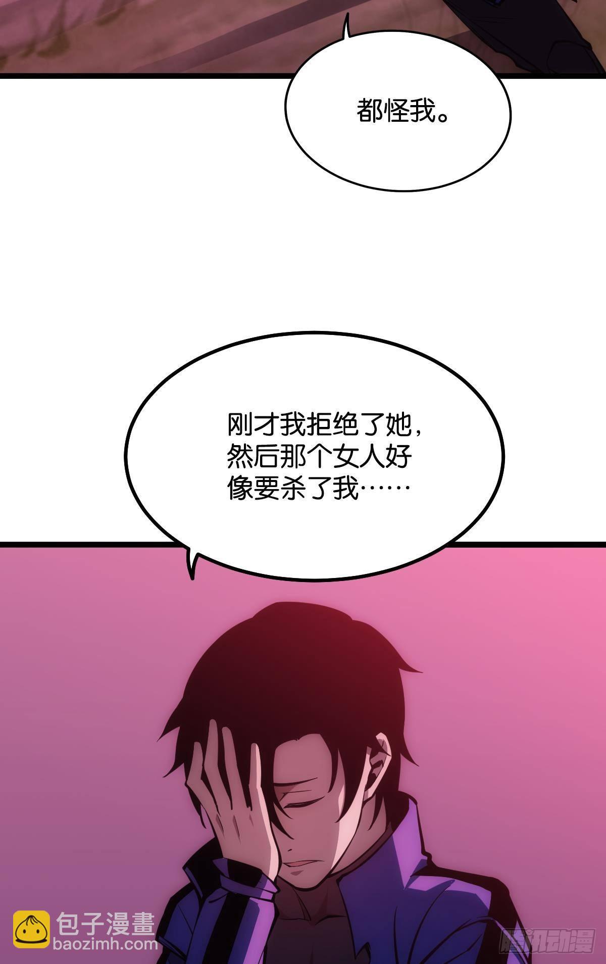 绿茶(1/2)-第10话