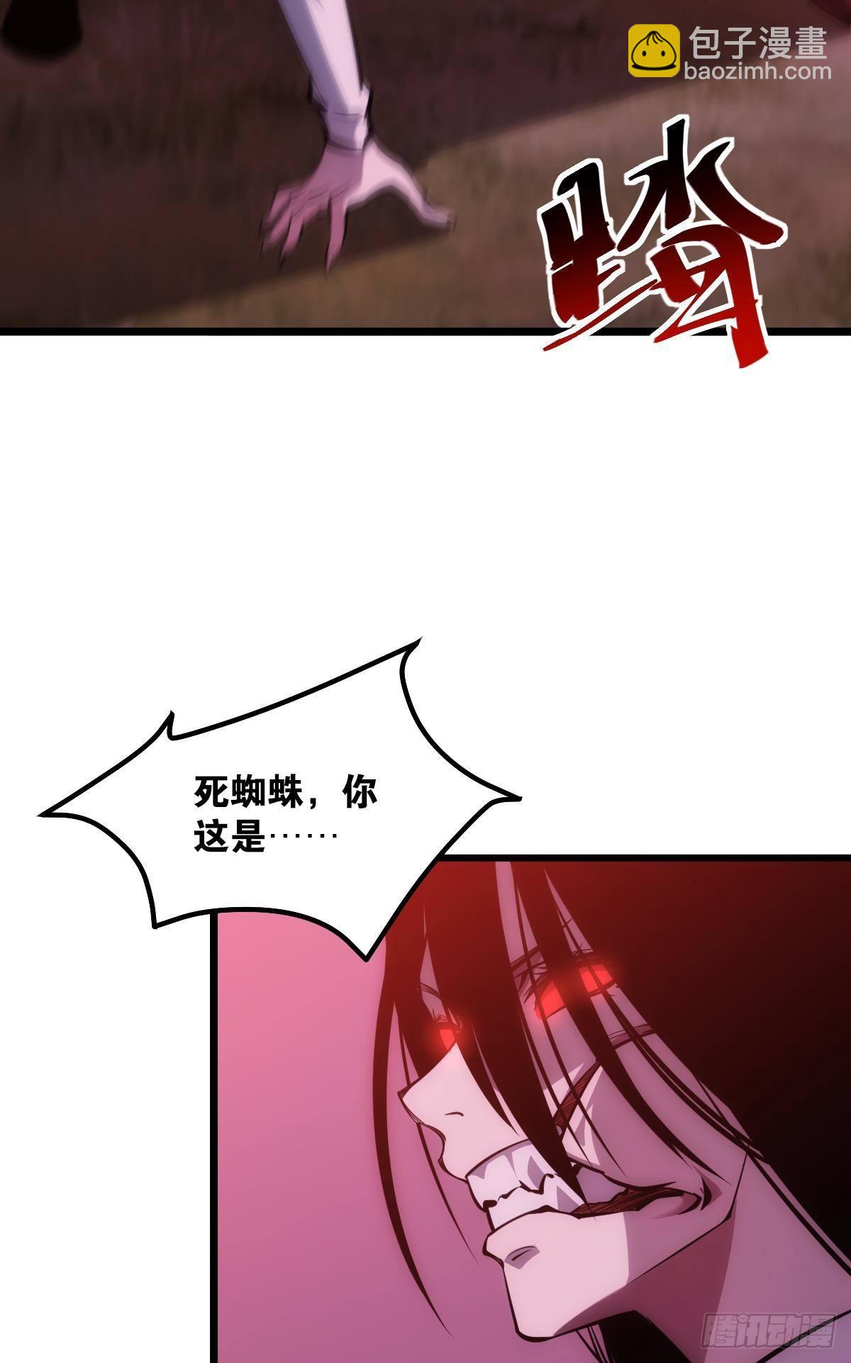 绿茶(1/2)-第10话