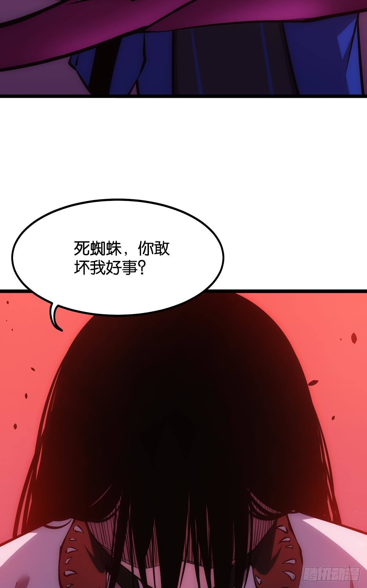 绿茶(1/2)-第10话