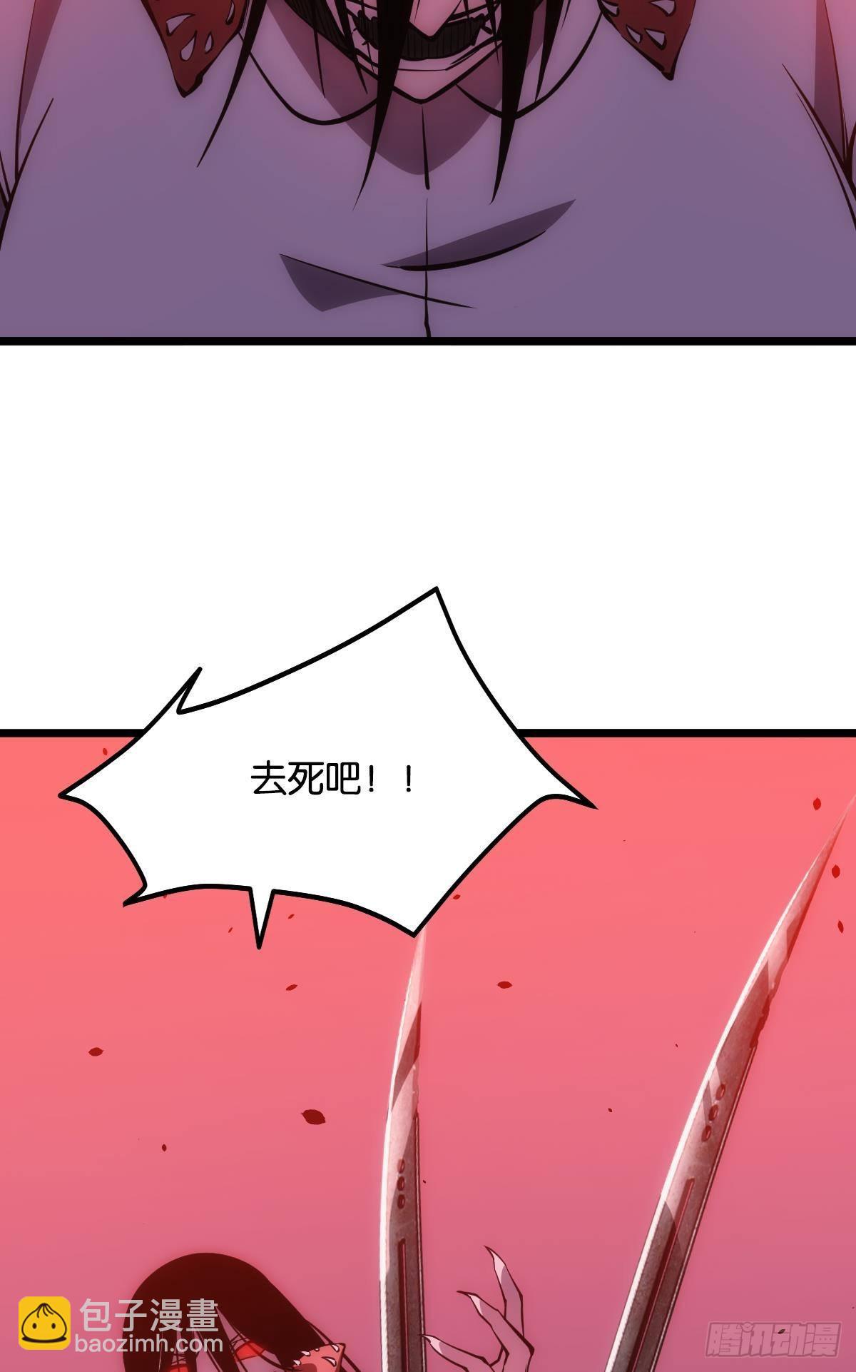 绿茶(1/2)-第10话