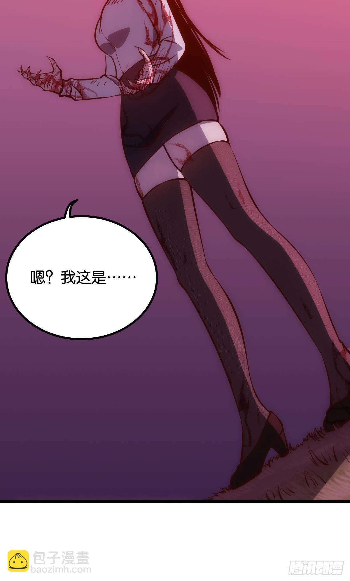 绿茶(1/2)-第10话