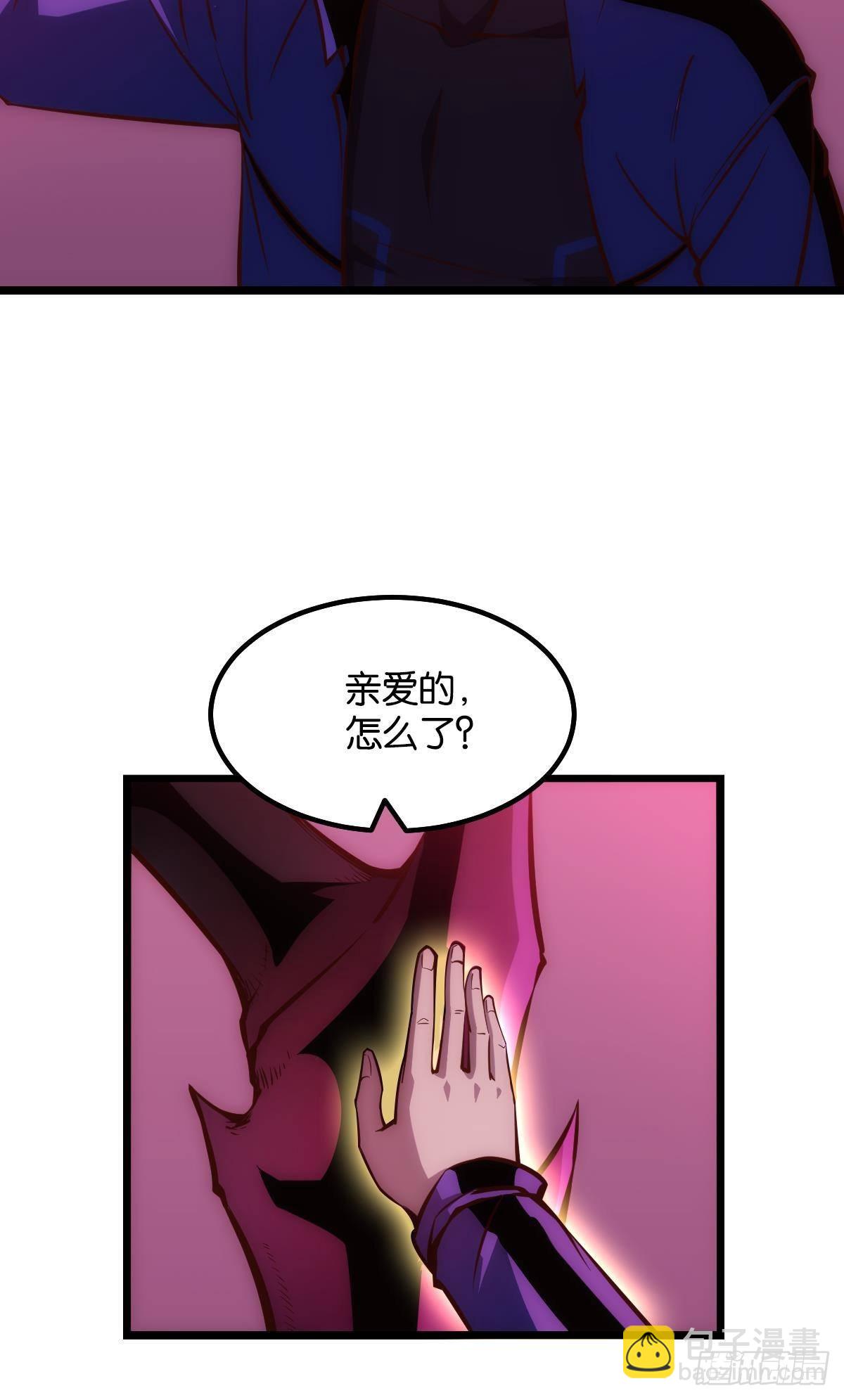 绿茶(1/2)-第10话