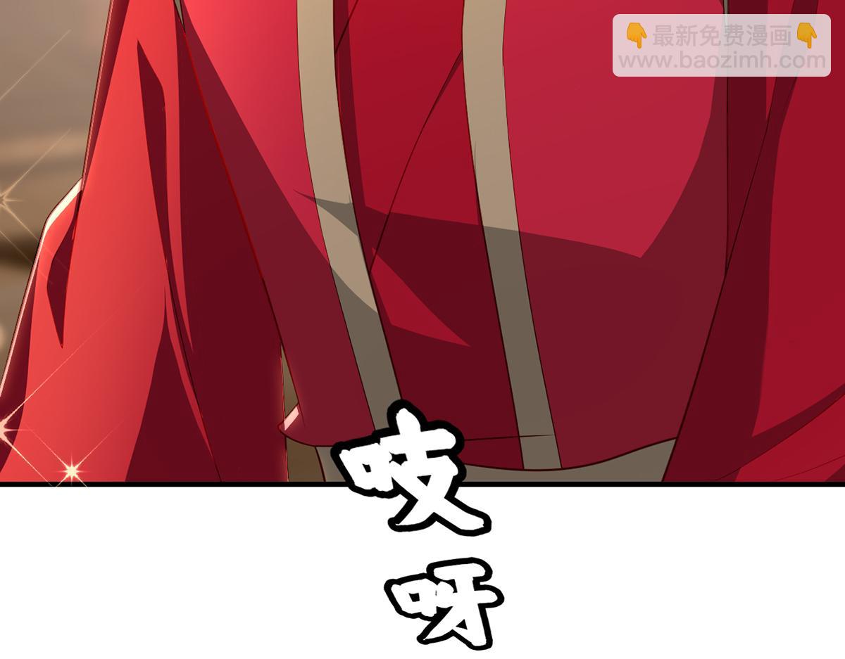 第98话 欠你个名分(1/3)-第100话