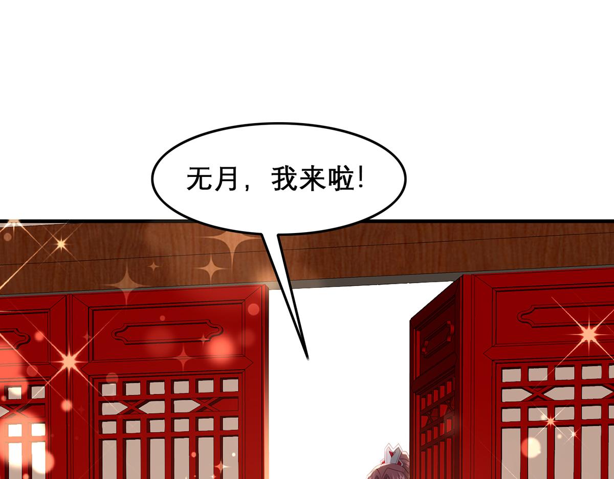 第98话 欠你个名分(1/3)-第100话
