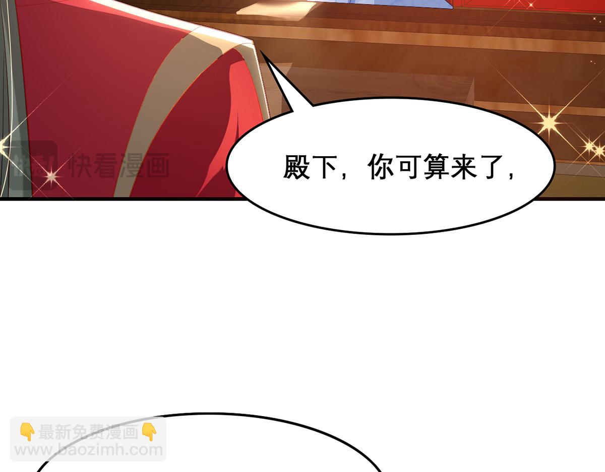 第98话 欠你个名分(1/3)-第100话