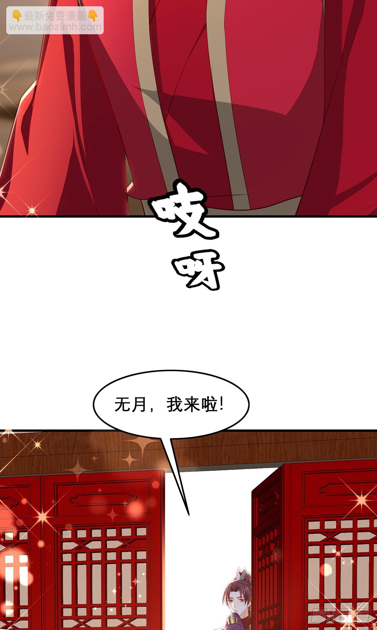 98 你愿意嫁我？(1/2)-第102话