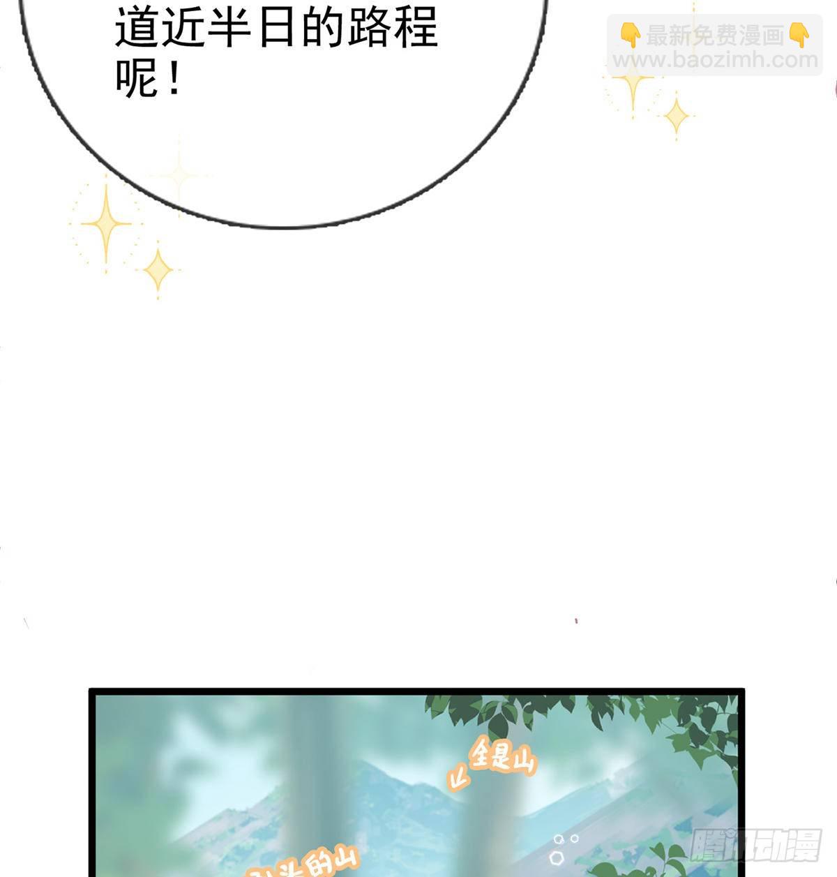 衣服穿不上呢(1/3)-第12话