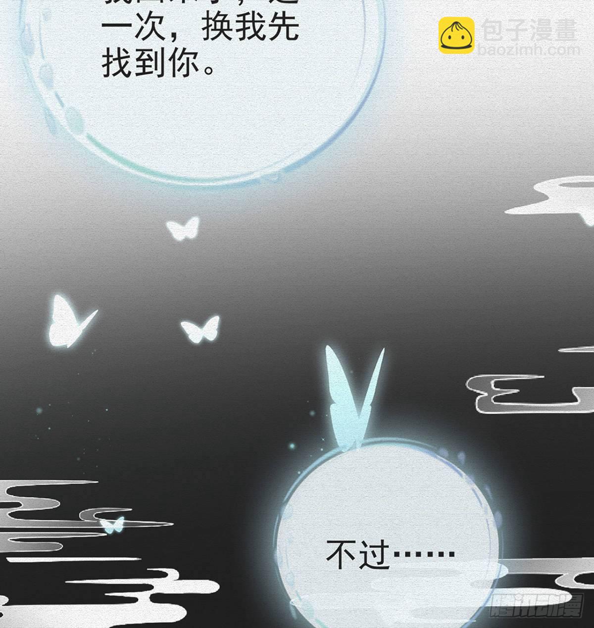 衣服穿不上呢(1/3)-第12话