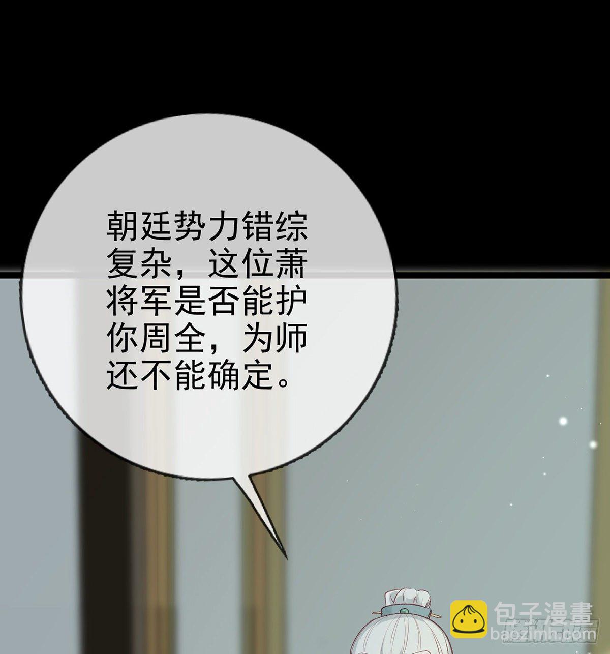 误会！(1/3)-第14话