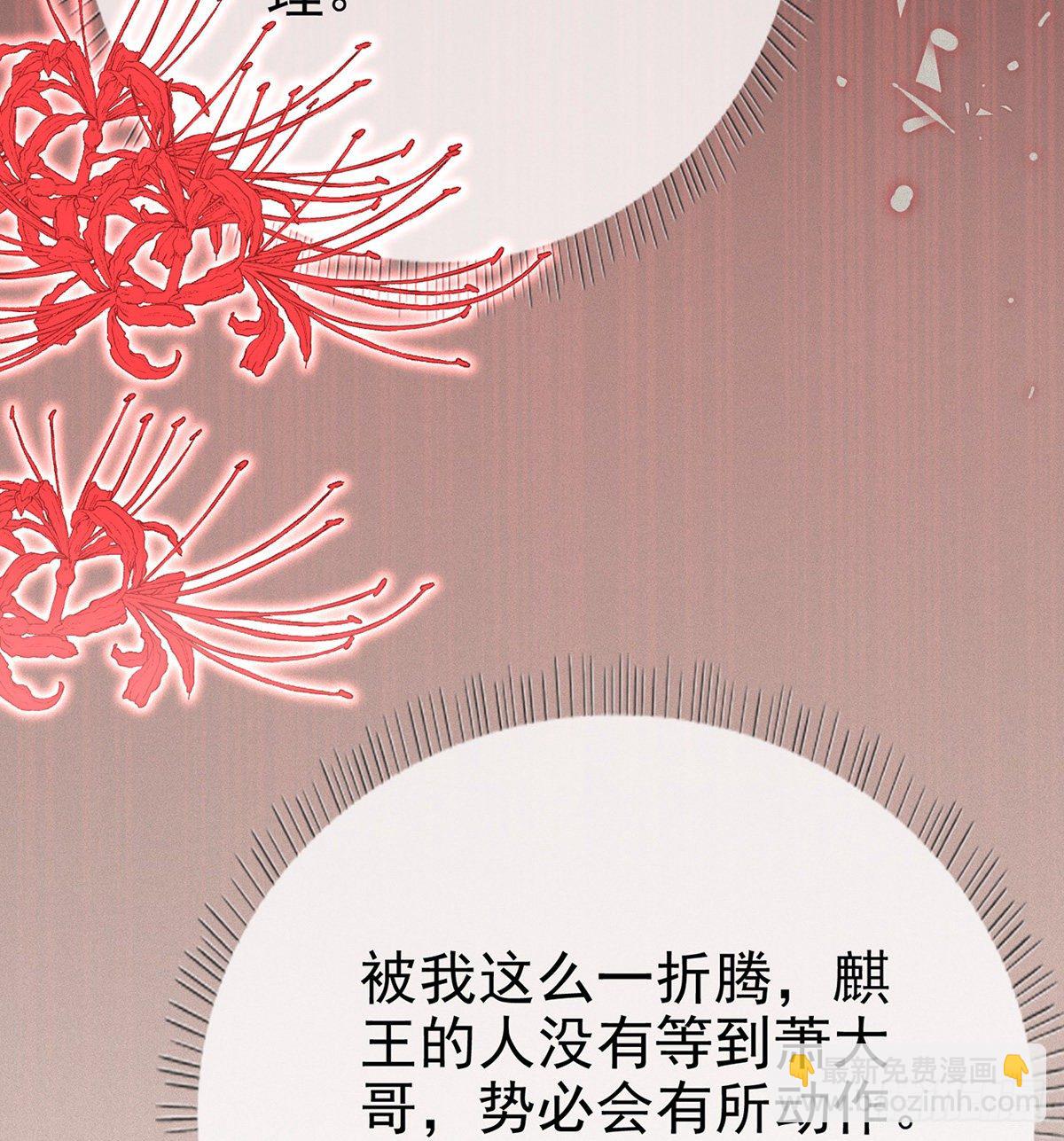 误会！(1/3)-第14话