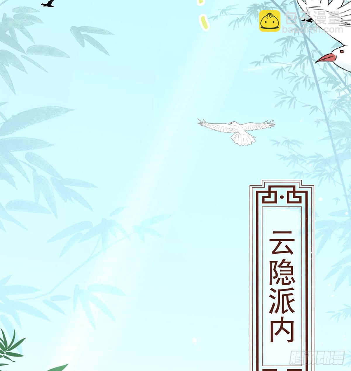 误会！(1/3)-第14话