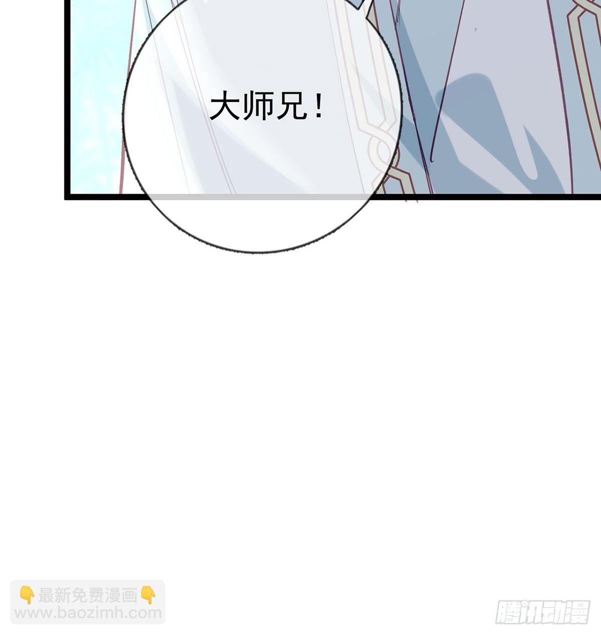 误会！(1/3)-第14话