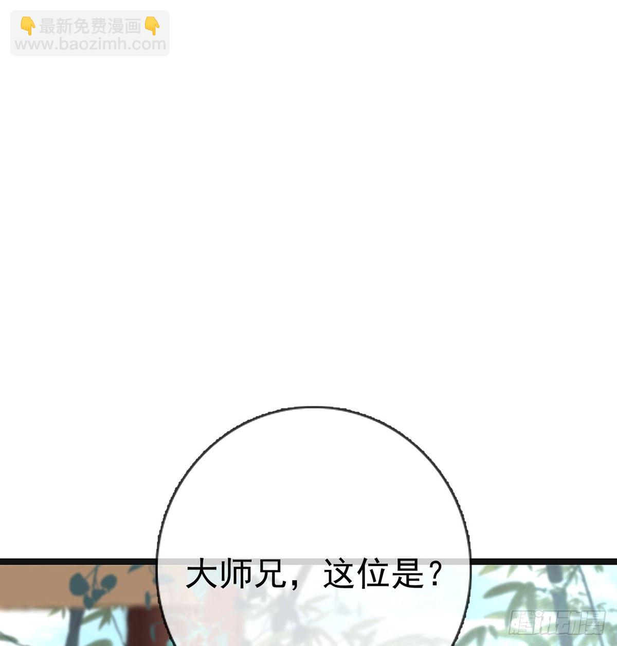 误会！(1/3)-第14话