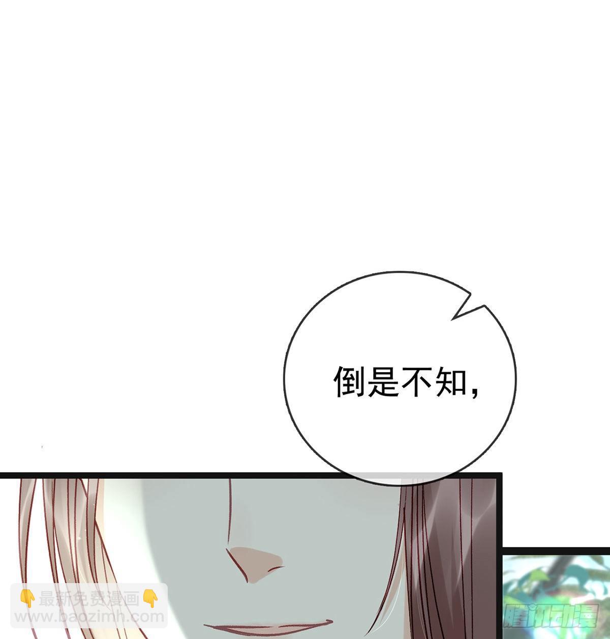 误会！(1/3)-第14话