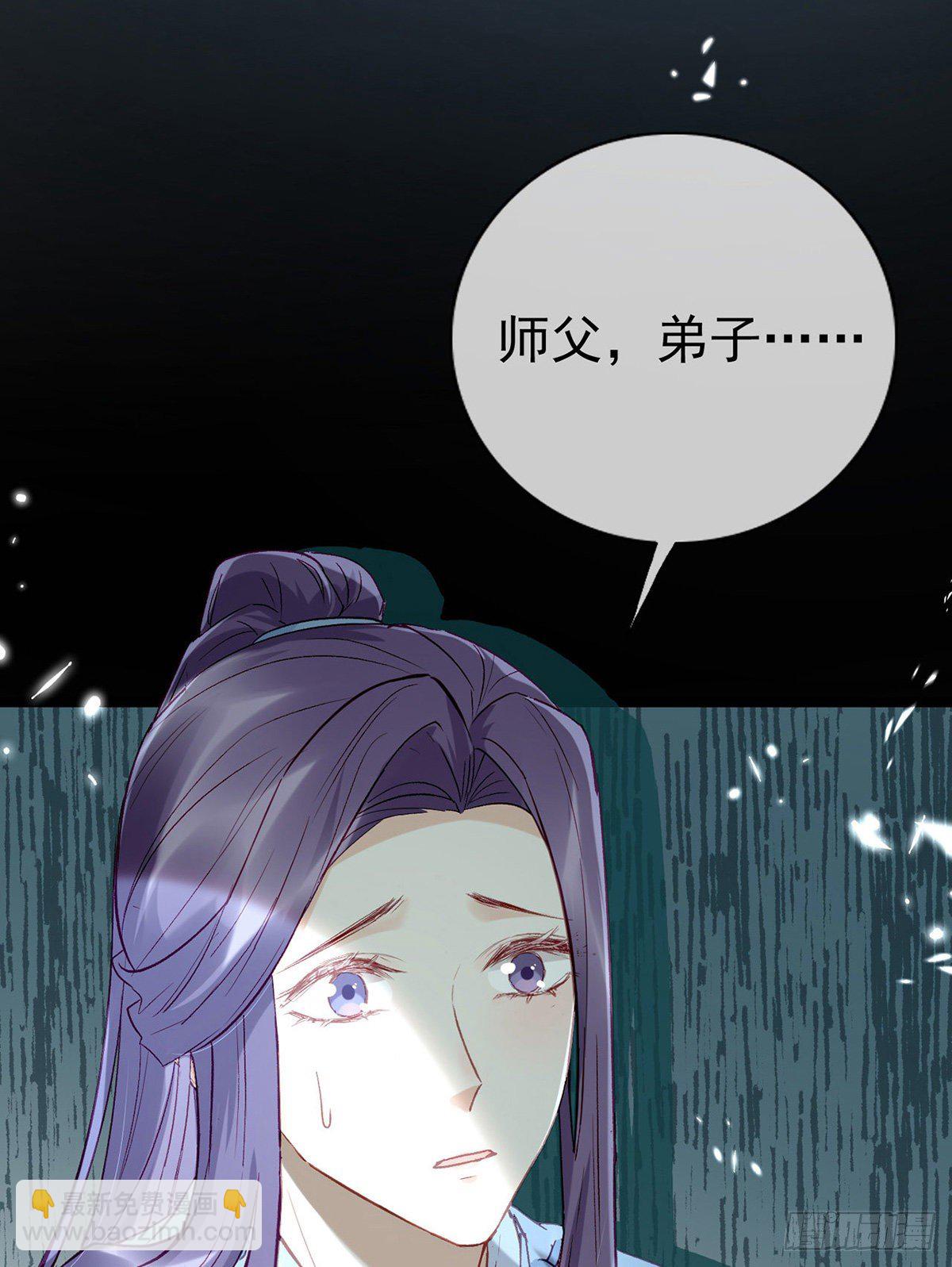 误会！(1/3)-第14话