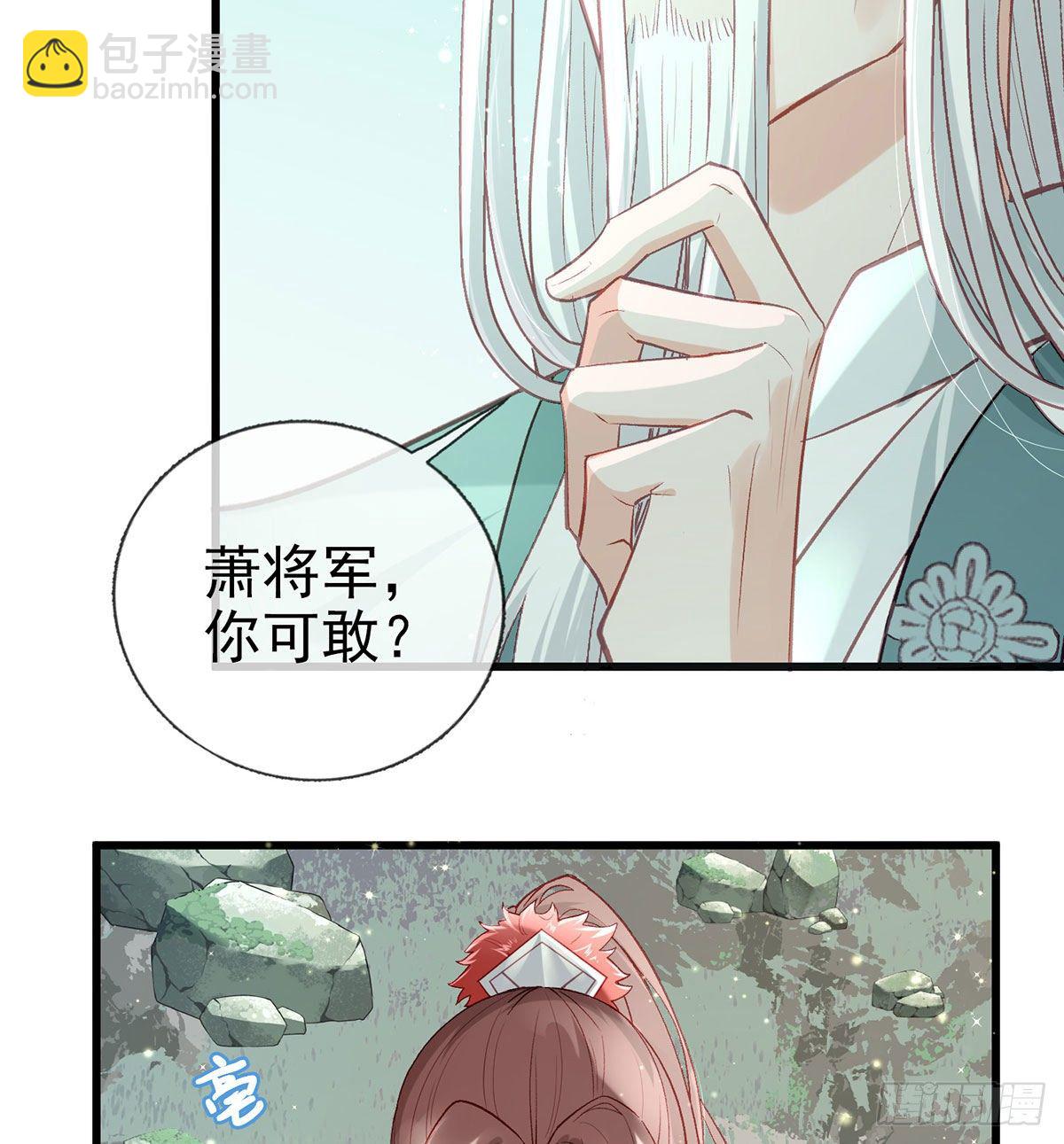 生死考验(1/2)-第16话