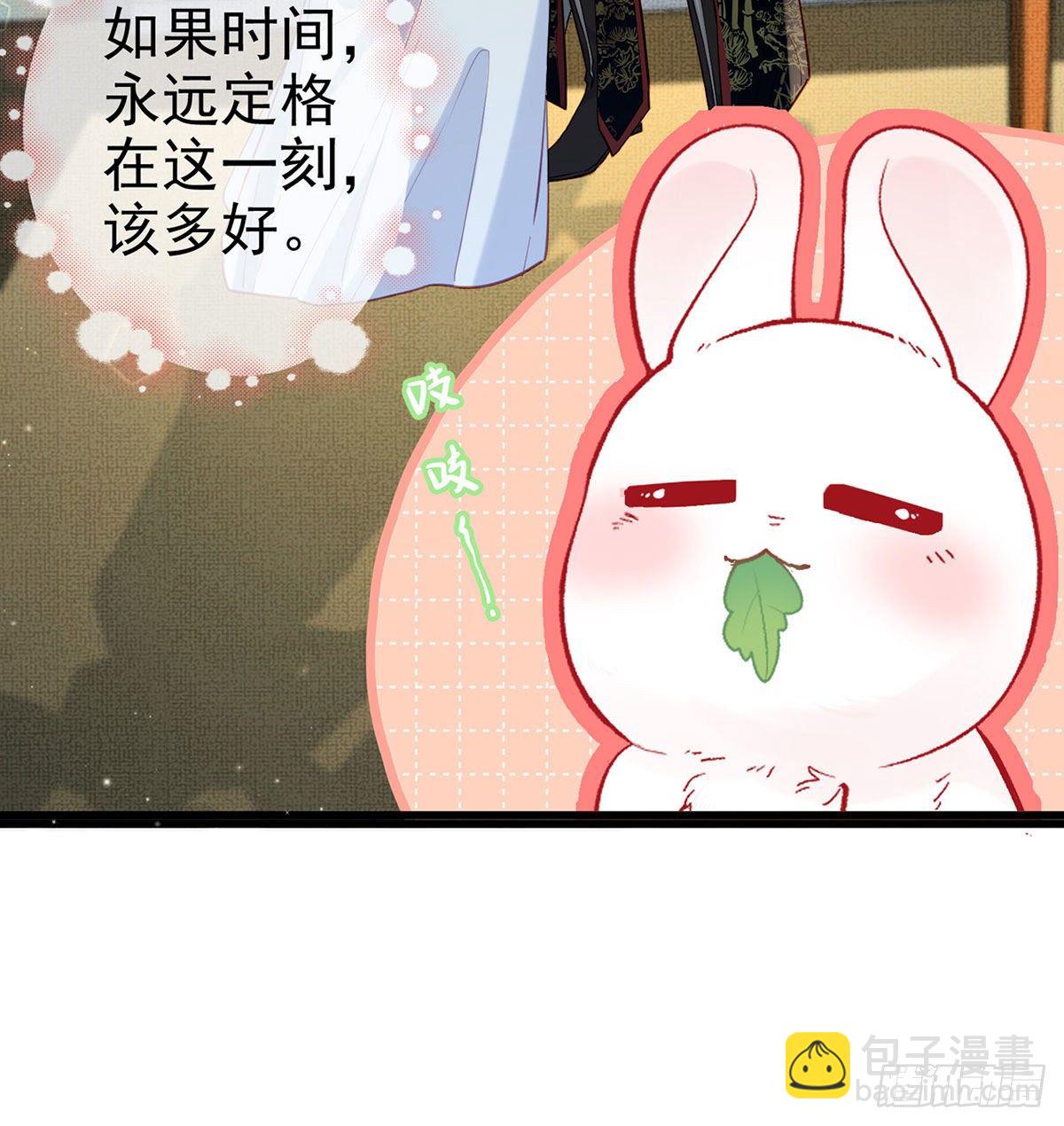 换我来保护你(1/2)-第18话